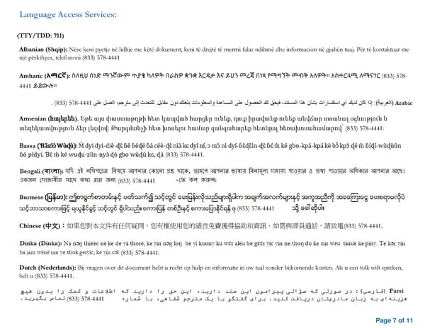 2025 SBC HCCSC Anthem HealthSync PPO 1 - Page 7