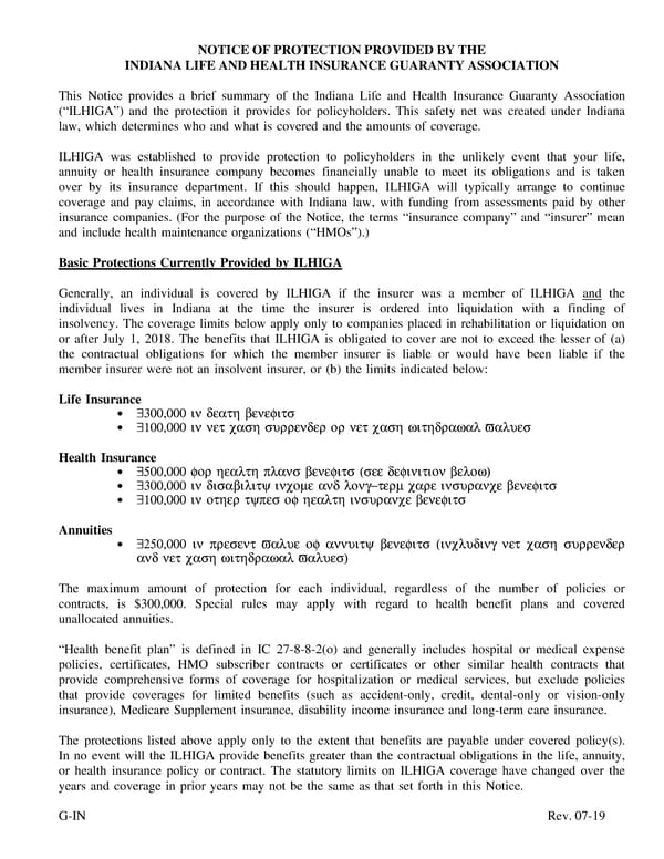 Certificate of Insurance: Group Term Life Insurance - Page 23