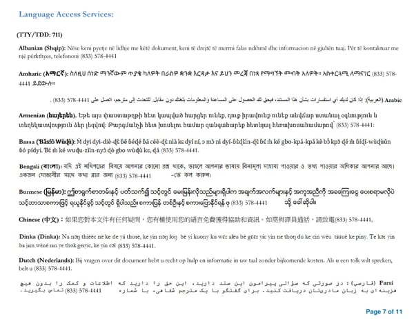 Summary of Benefits and Coverage for Elkhart Community Schools Health Plan - Page 7