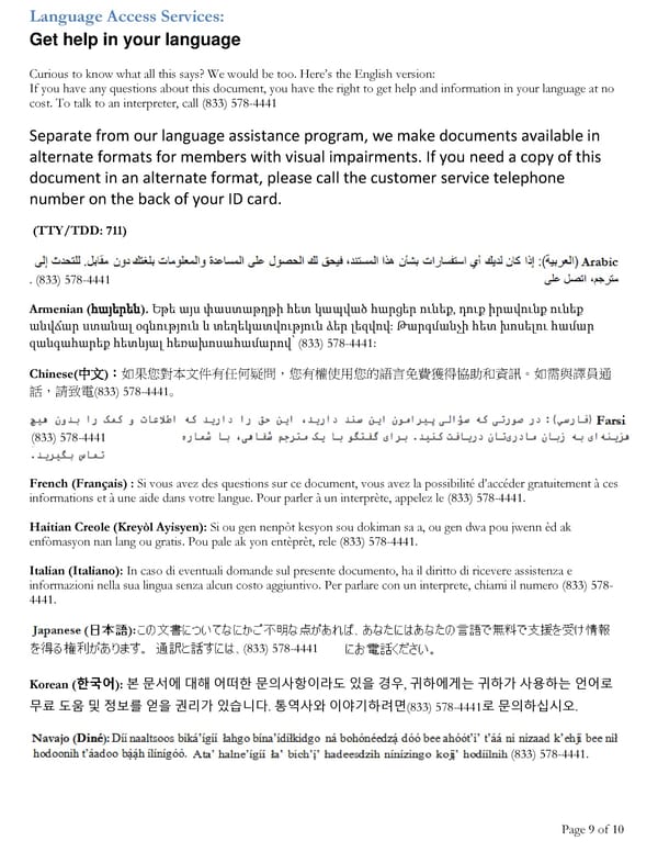 2025 Summary HCCSC Anthem HealthSync PPO 2 - Page 9