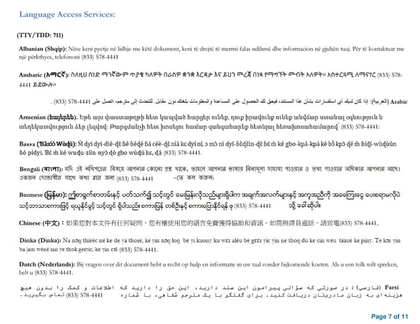 2025 SBC HCCSC Anthem HealthSync PPO 2 - Page 7