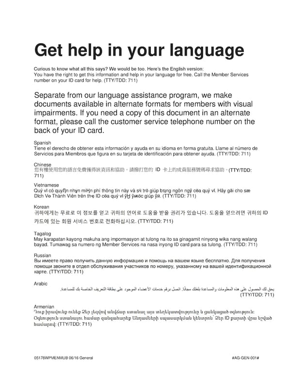 Anthem Blue Access PPO Option 23 with Rx Option T3 IN PPO Large 96R4 01 01 2025 L12026M001 L12026 English EOC CY - Page 121
