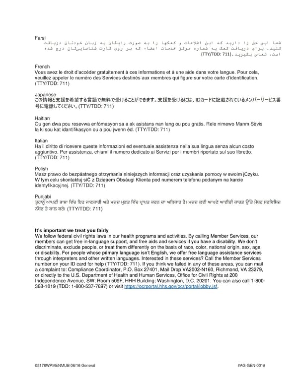 Anthem Blue Access PPO Option 23 with Rx Option T3 IN PPO Large 96R4 01 01 2025 L12026M001 L12026 English EOC CY - Page 122