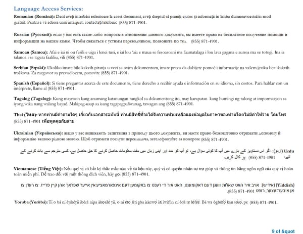 Summary of Benefits and Coverage: HSA Qualified Health Plan - Page 9