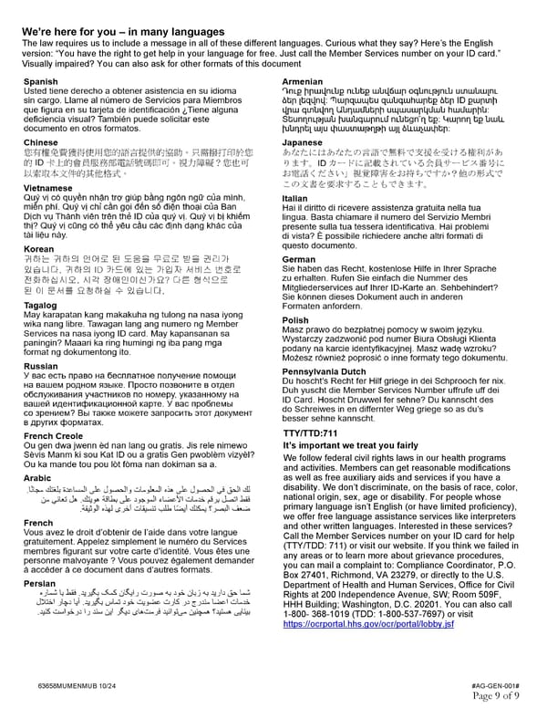 Anthem Summary of Benefits PPO Plan - Page 9