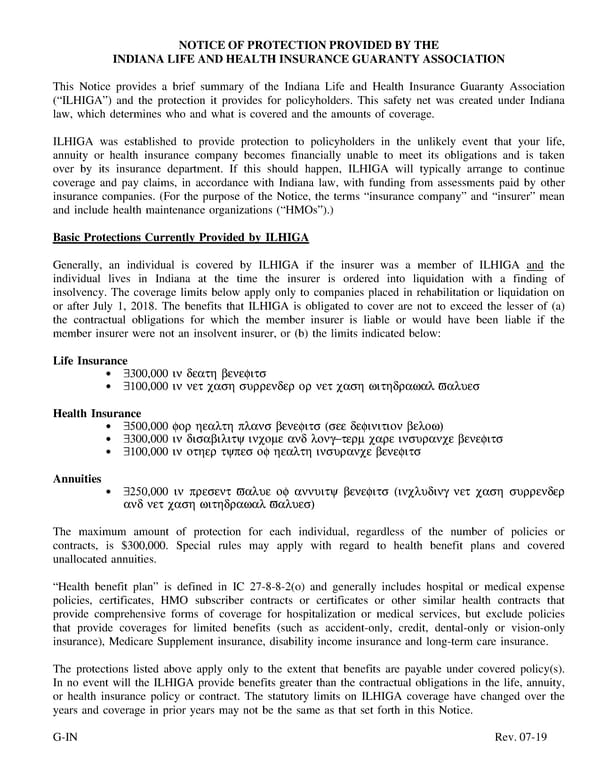 Certificate of Insurance: Class 4 - Page 23