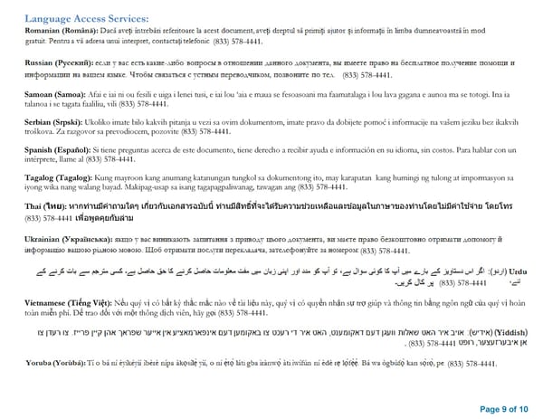 Summary of Benefits and Coverage Plan C - Page 9