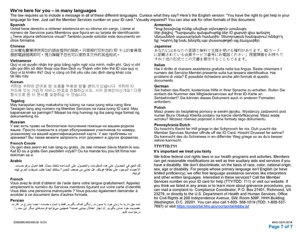 SBC: Plan 1 - Page 7