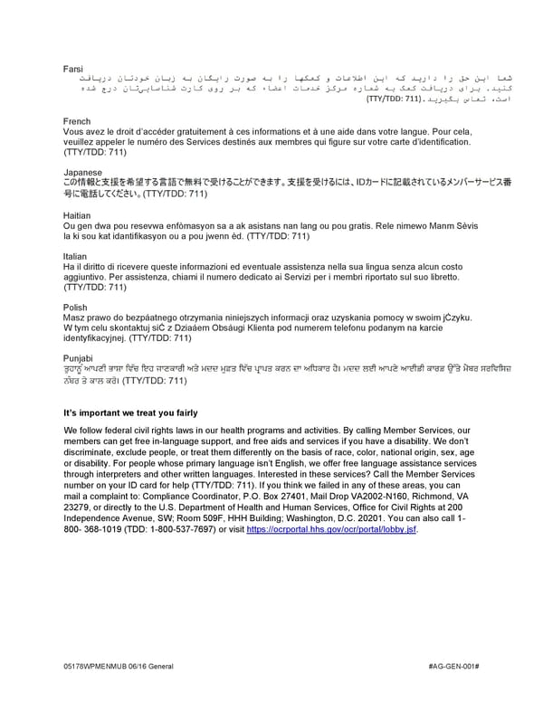 Benefit Booklet: Plan 2 - Page 131